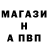 A PVP кристаллы Amir AN