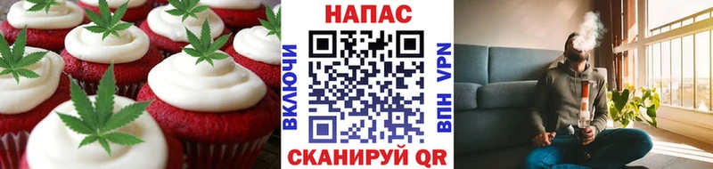 Купить закладки  Володарск  Canna-Cookies конопля 