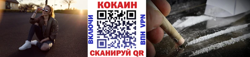 КОКАИН Колумбийский  Купить где  Володарск 