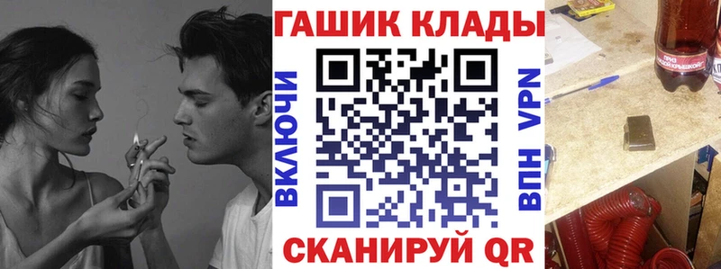 ГАШИШ хэш  Купить  Володарск 