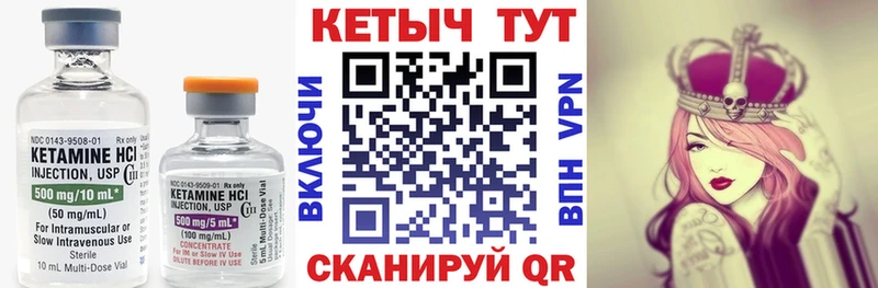 Купить  Володарск  Кетамин ketamine 