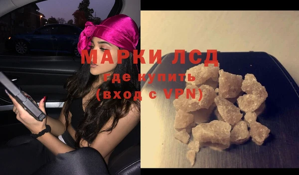 таблы Иннополис