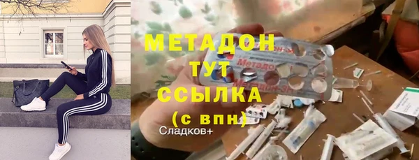 мефедрон VHQ Зерноград