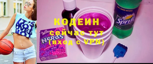 таблы Иннополис