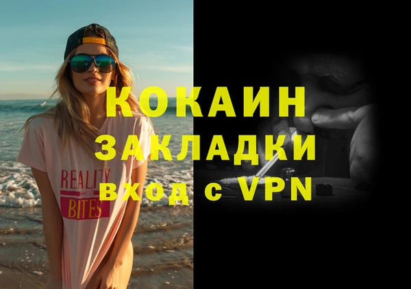 таблы Иннополис