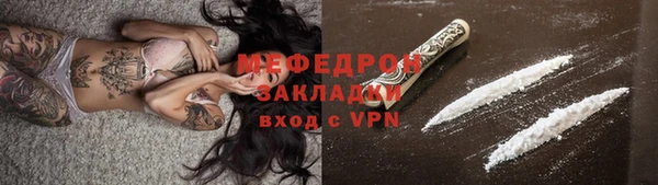 таблы Инсар