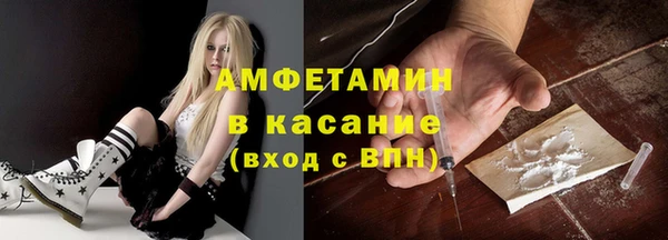 МДМА Инта