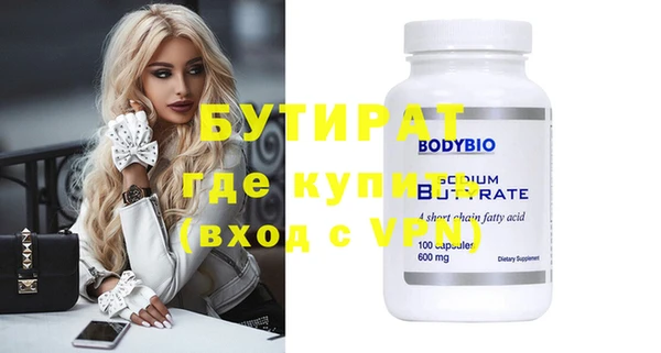 таблы Иннополис