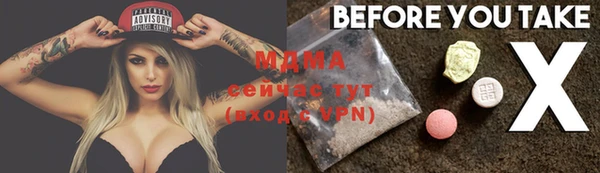 МДМА Инта