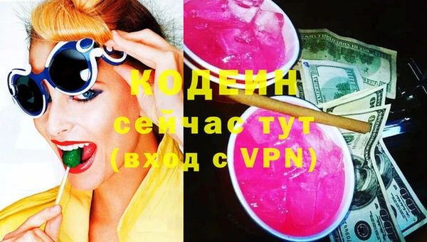 гашишное масло Зеленокумск