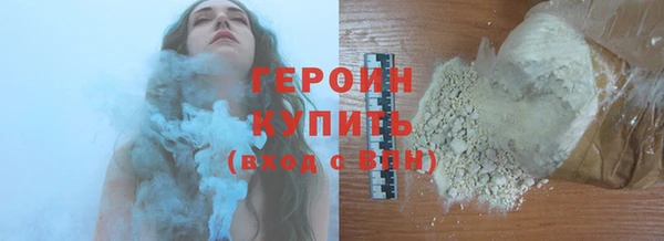 мефедрон VHQ Зерноград