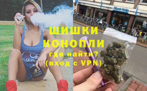 гашишное масло Зеленокумск