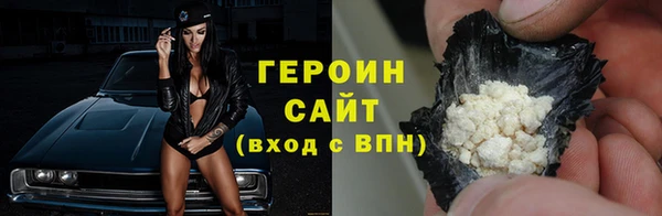 мефедрон VHQ Зерноград