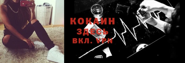 МДМА Инта
