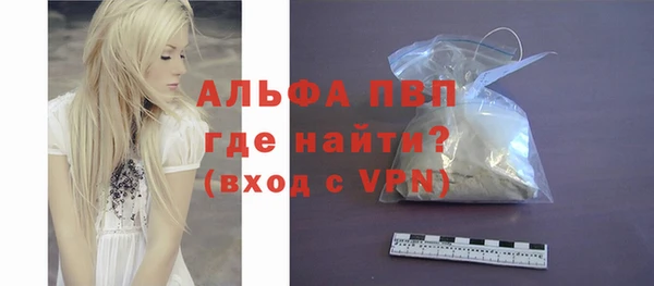 таблы Инсар
