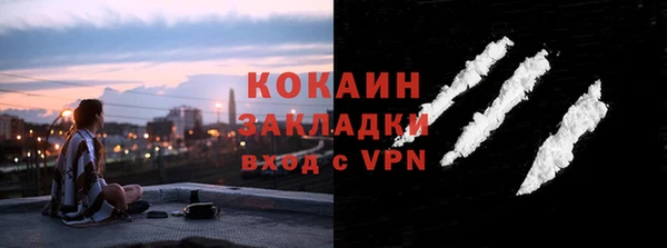 гашишное масло Зеленокумск