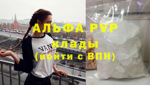 таблы Инсар