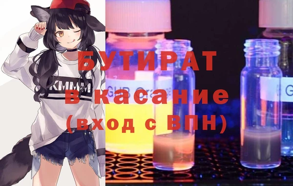 таблы Инсар