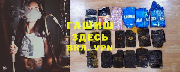мефедрон VHQ Зерноград