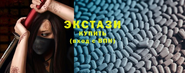 гашишное масло Зеленокумск