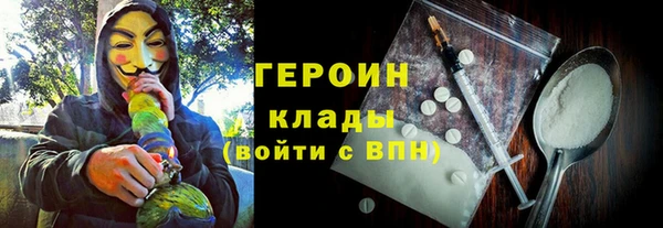 гашишное масло Зеленокумск