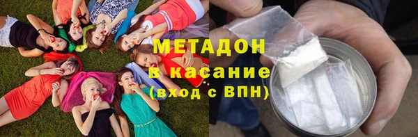 МДМА Инта