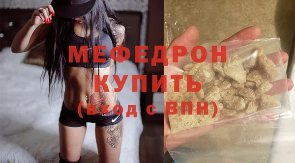 мефедрон VHQ Зерноград