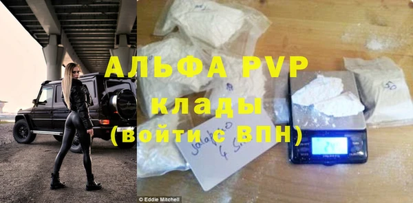 гашишное масло Зеленокумск