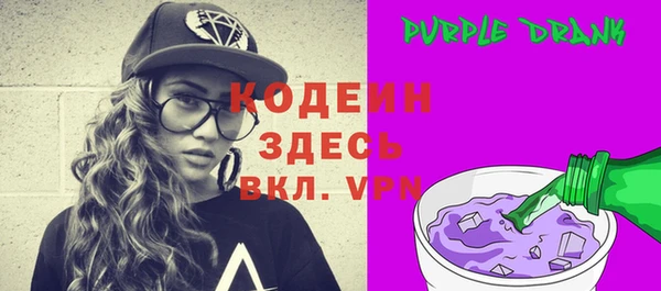 гашишное масло Зеленокумск