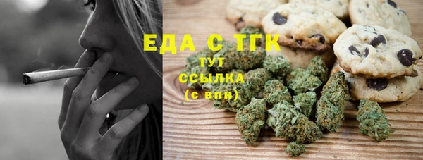 МДМА Инта