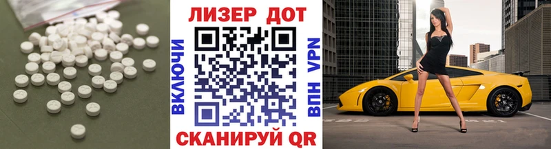 Купить закладки  Володарск  Лсд 25 экстази кислота 