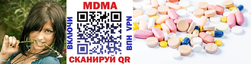 Купить закладки  Володарск  MDMA Molly 