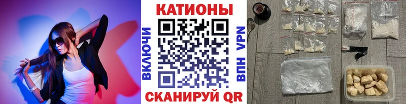 МЕФ мука  Купить  Володарск 