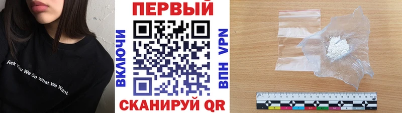 МЕТАМФЕТАМИН винт  Купить закладки  Володарск 