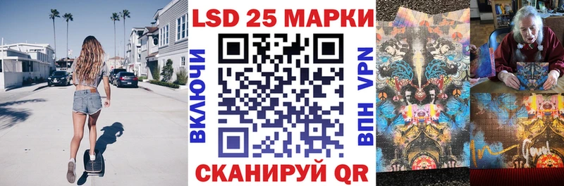 Наркотические марки 1,8мг  Купить  Володарск 