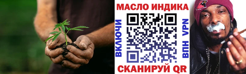 ТГК вейп с тгк  Купить где  Володарск 