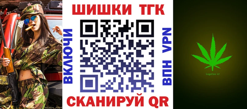 Купить закладки  Володарск  Каннабис гибрид 